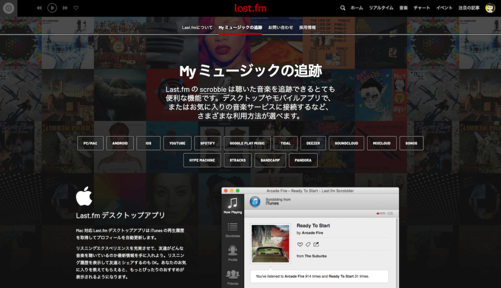 lastfm_2