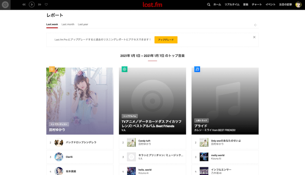 lastfm_7